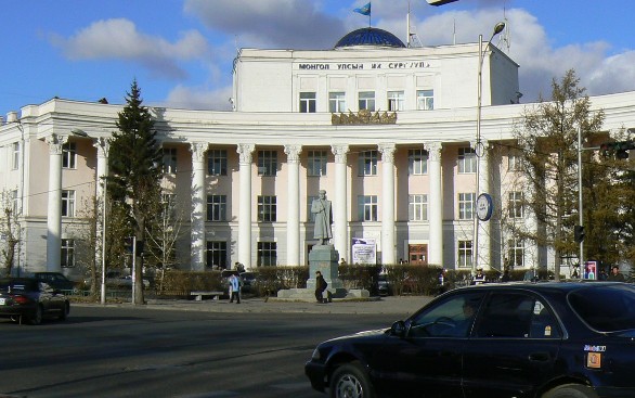 Mongolia University